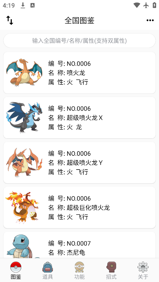 汦ͼappٷv9.2.20251021 ׿