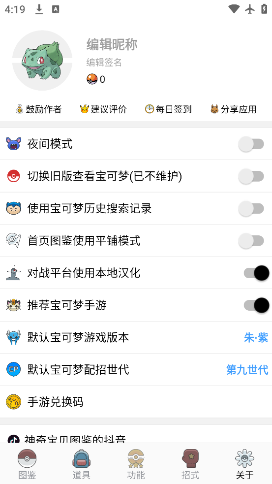 汦ͼappٷv9.2.20251021 ׿