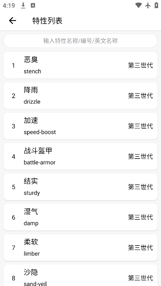 汦ͼappٷv9.2.20251021 ׿