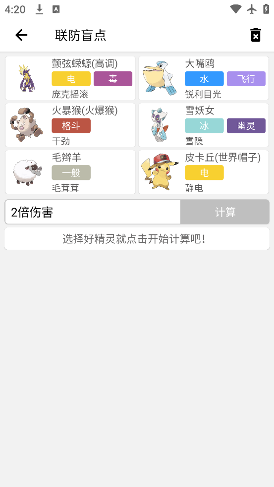 汦ͼappٷv9.2.20251021 ׿