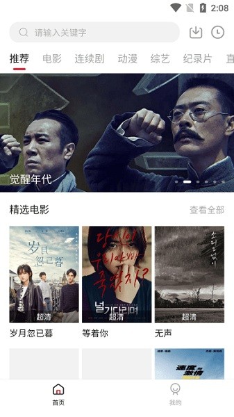 źƵappذװ׿v1.9.1 °