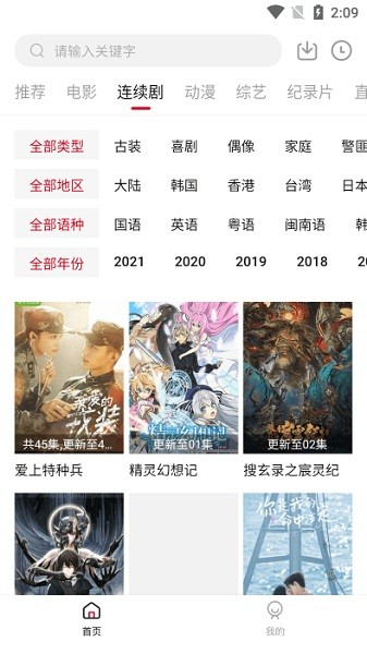 źƵappذװ׿v1.9.1 °