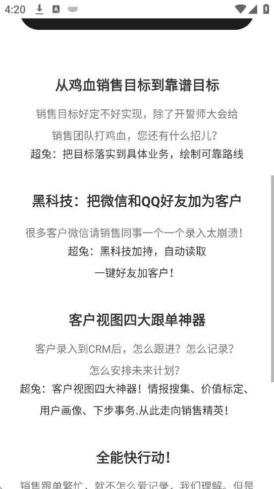 ​ÿĿapp°汾ذװv11.11 ׿