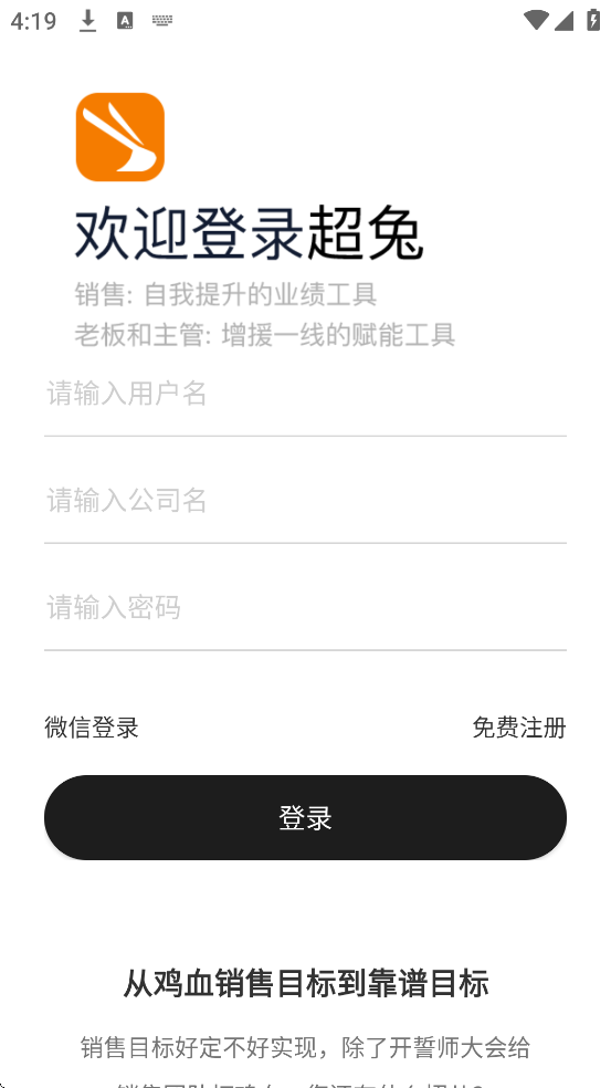 ​ÿĿapp°汾ذװv11.11 ׿