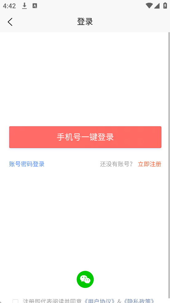 Ȼ˲app׿ذװv1.4.0 °