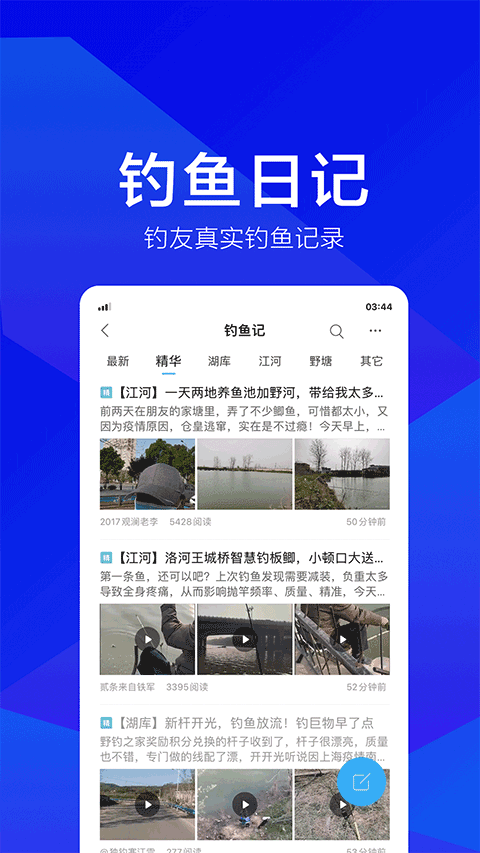 Ұ֮ҹٷ2025v1.9.3 ׿