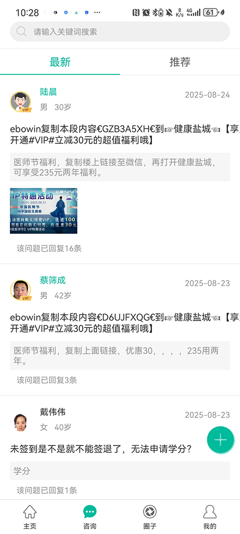 γ׿ذװv2025.10.24 ֻ