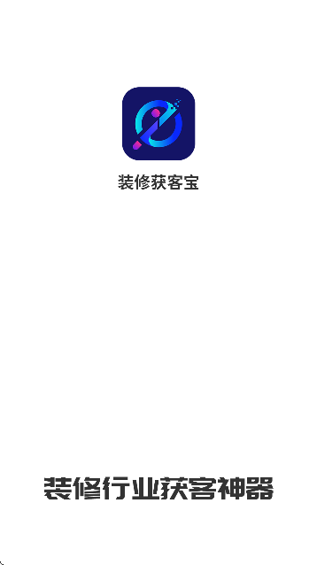 װ޻ͱ°2025v2.2.9 ٷ