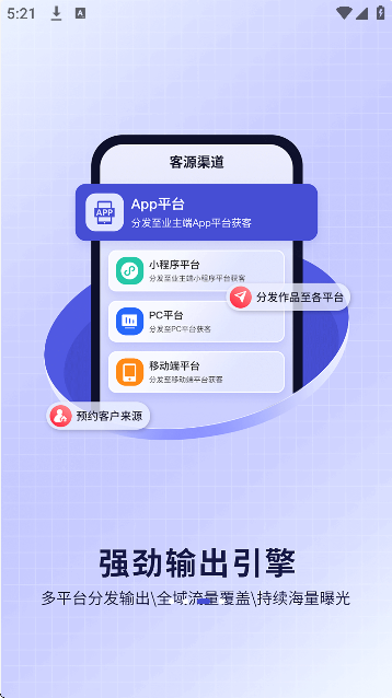 װ޻ͱ°2025v2.2.9 ٷ