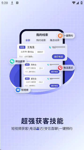 װ޻ͱ°2025v2.2.9 ٷ