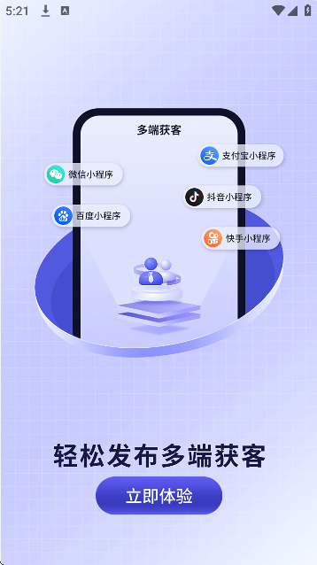 װ޻ͱ°2025v2.2.9 ٷ