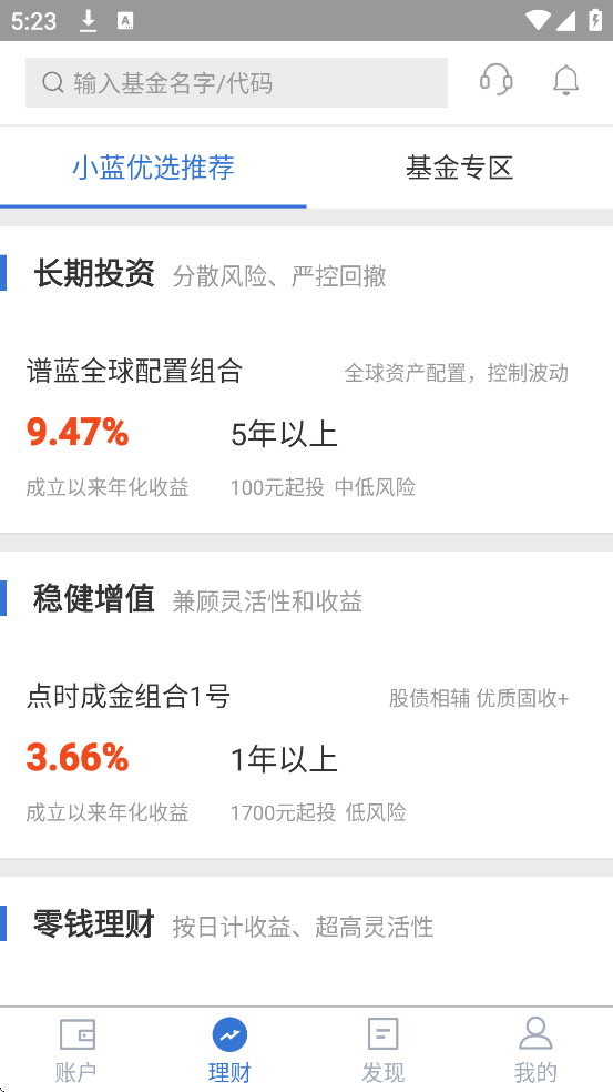 Ͷ°汾ذװv3.2.19 ٷ