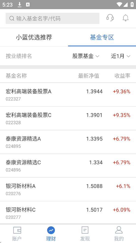 Ͷ°汾ذװv3.2.19 ٷ