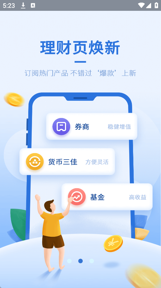 Ͷ°汾ذװv3.2.19 ٷ