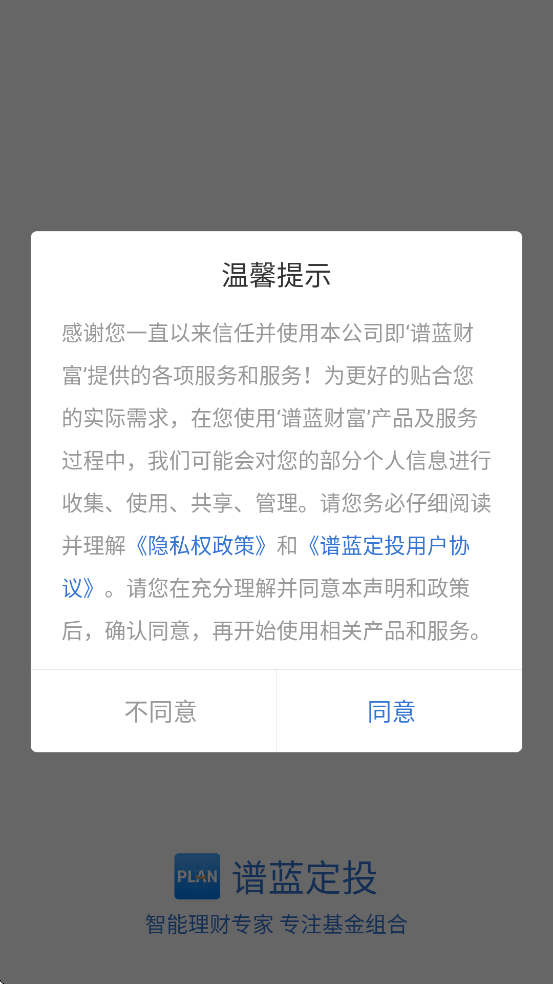 Ͷ°汾ذװv3.2.19 ٷ