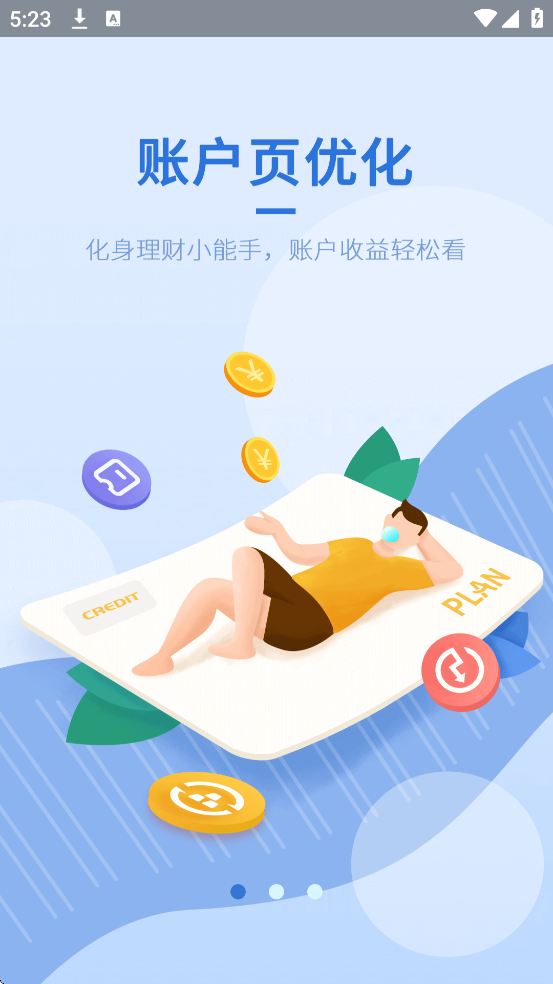 Ͷ°汾ذװv3.2.19 ٷ