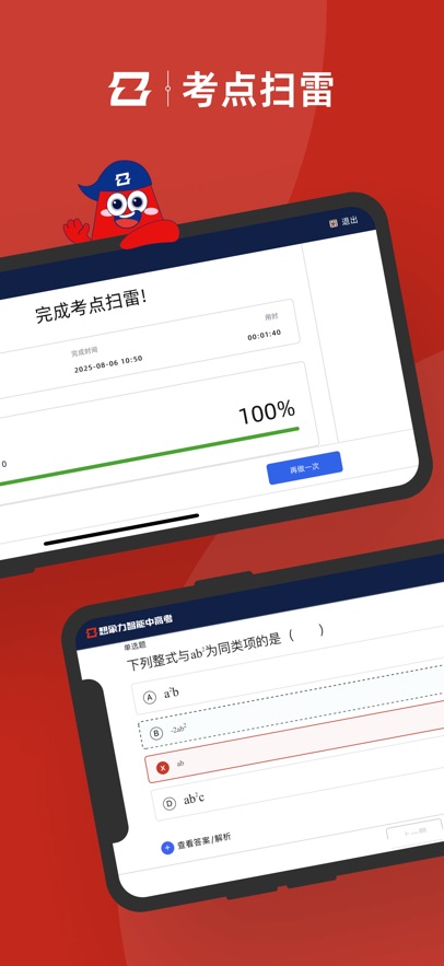 и߿appֻ(߿־Ըۺƽ̨)v3.4.11 ׿