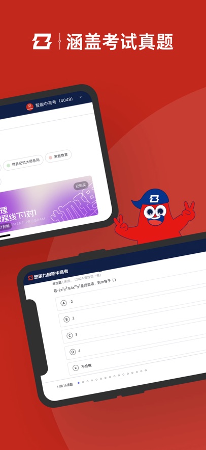 и߿appֻ(߿־Ըۺƽ̨)v3.4.11 ׿