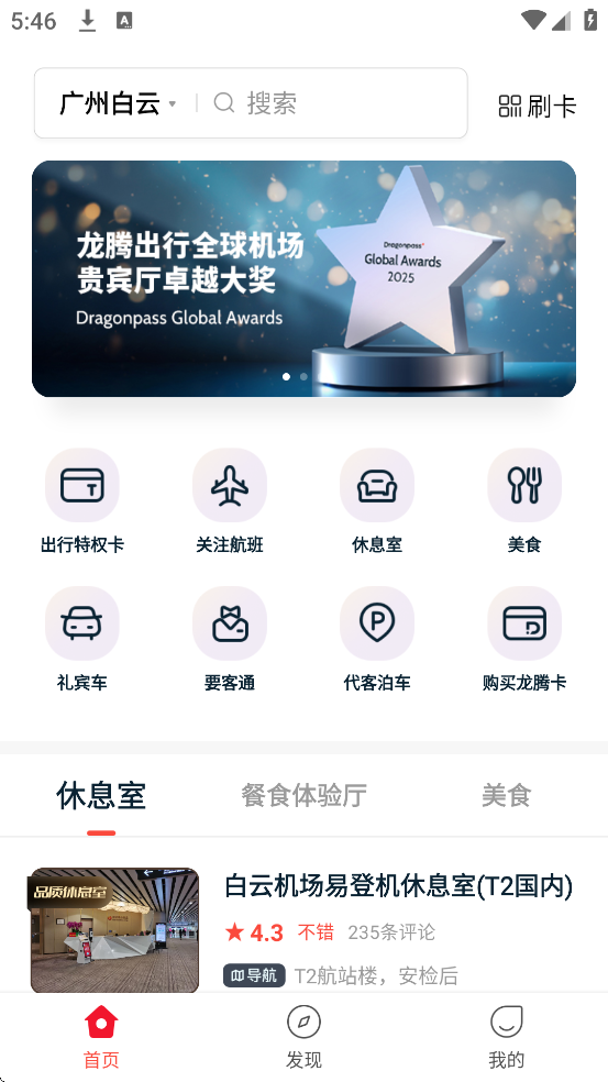 ڳapp׿ذװv8.3.2 °