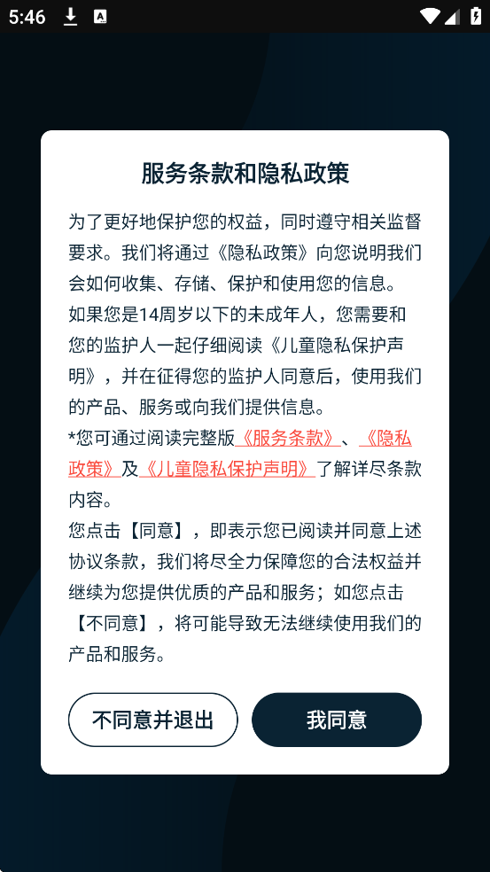 ڳapp׿ذװv8.3.2 °