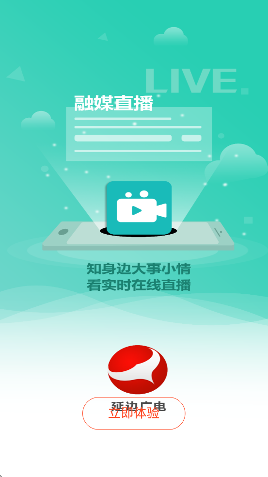 ӱ߷ٷذװӱ߹磩v5.0.5 ׿