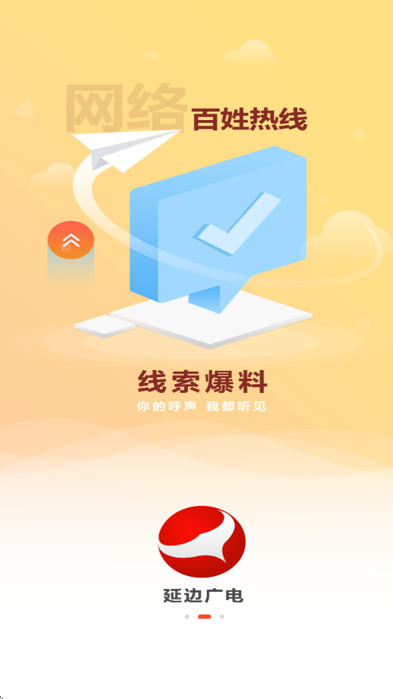 ӱ߷ٷذװӱ߹磩v5.0.5 ׿