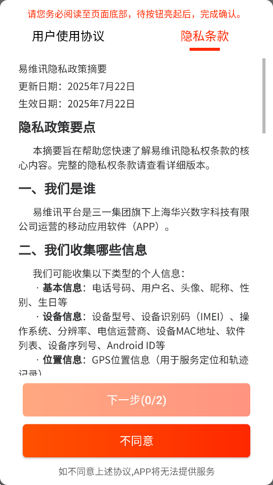 άѶ׿ذװv17.3.1 °