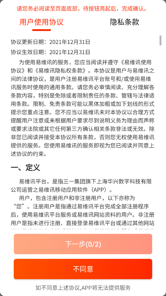 άѶ׿ذװv17.3.1 °