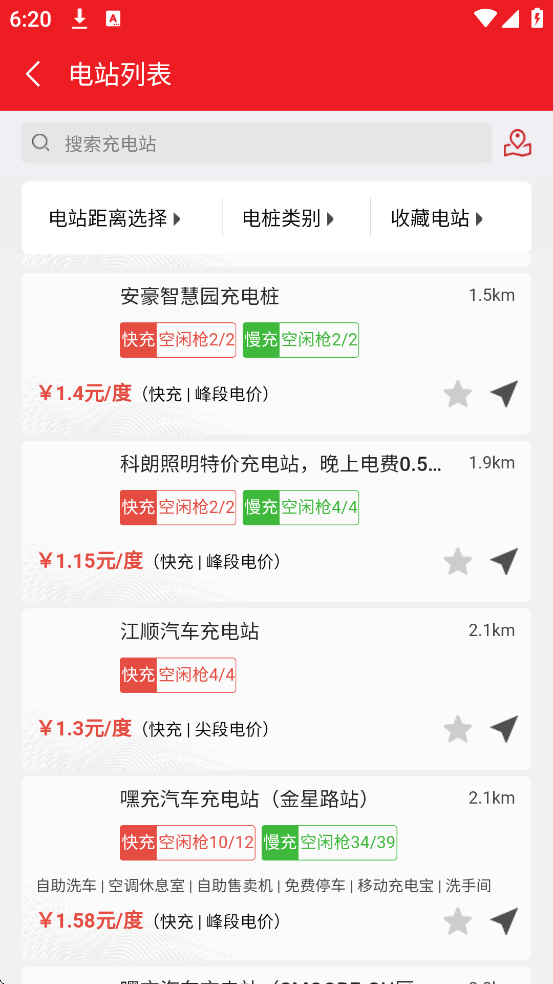 ΢°汾ذװv2.5.15 ֻ