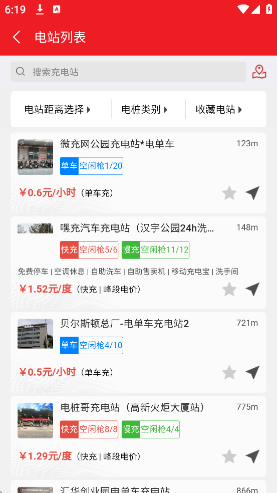 ΢°汾ذװv2.5.15 ֻ