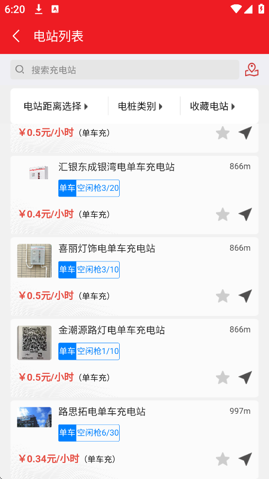 ΢°汾ذװv2.5.15 ֻ