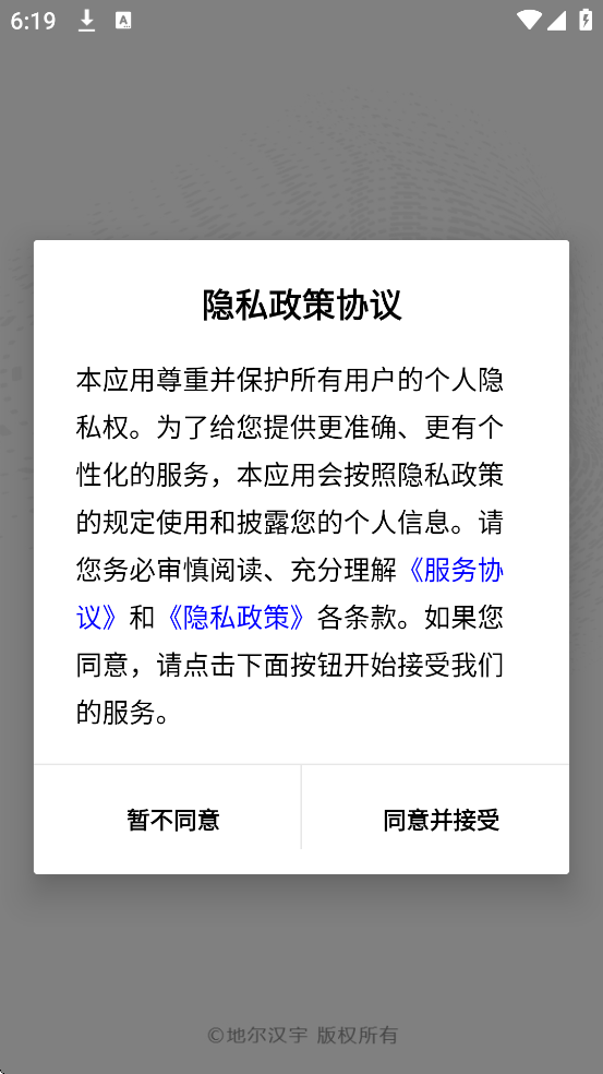 ΢°汾ذװv2.5.15 ֻ