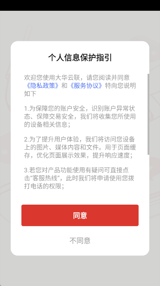 ذװֻv1.001.0000127 ׿