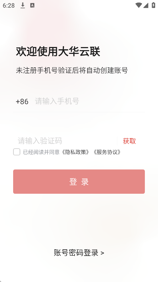 ذװֻv1.001.0000127 ׿