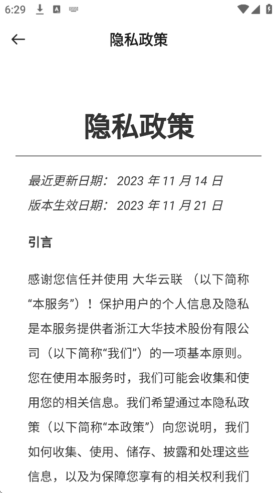 ذװֻv1.001.0000127 ׿