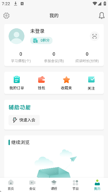 talkmed׿Ѱv5.6.5 °