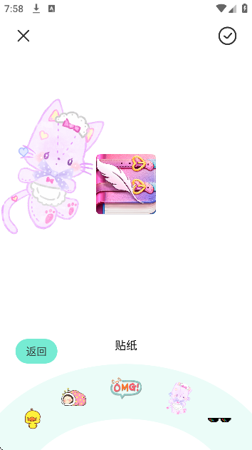 ʥͼƬ༭ذװ°v1.8 ׿