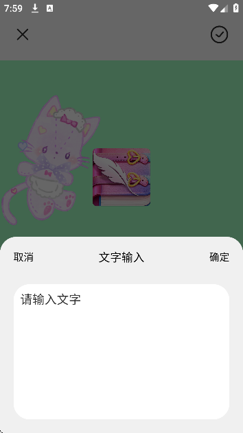 ʥͼƬ༭ذװ°v1.8 ׿