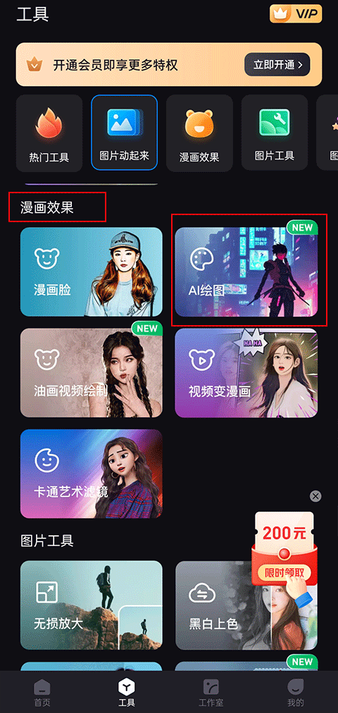 stylerappv3.10.0.0 ׿