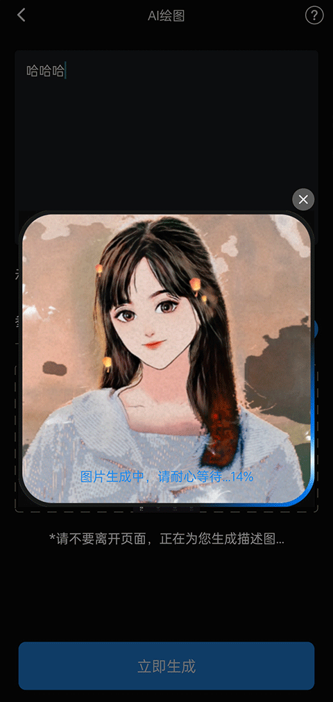 stylerappv3.10.0.0 ׿