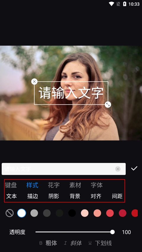 stylerappv3.10.0.0 ׿