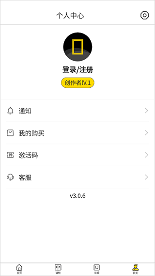 ĵv3.0.6 ٷ