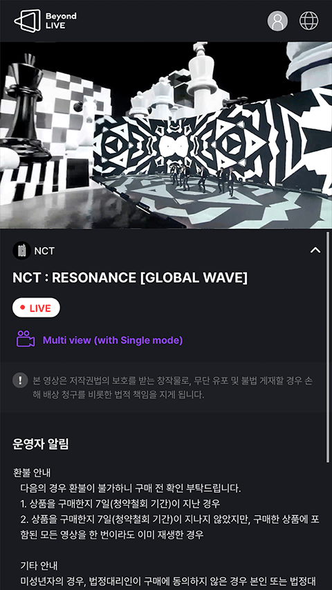 beyondliveذװv.2.4.0 ׿