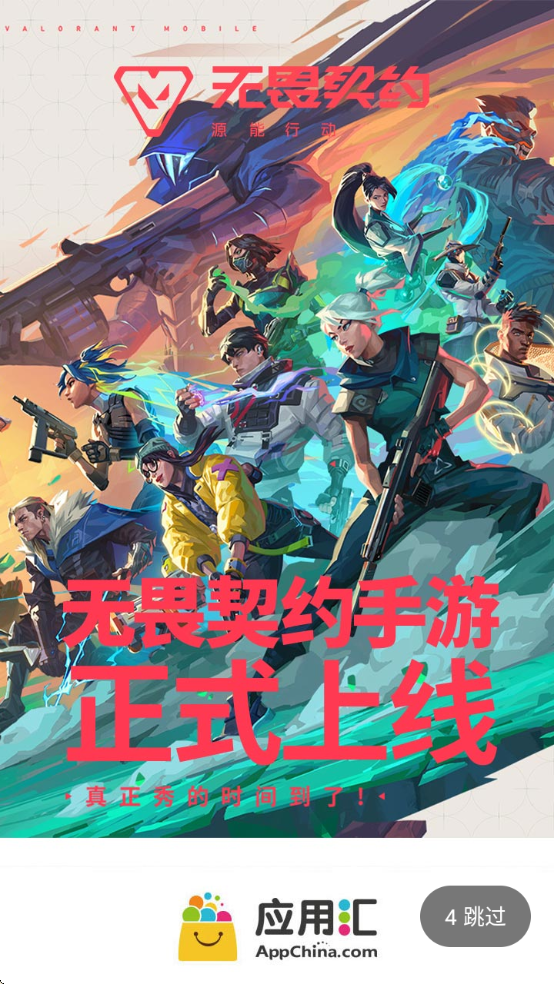 Ӧappذװ°汾(Ӧû)v2.1.65471 ׿