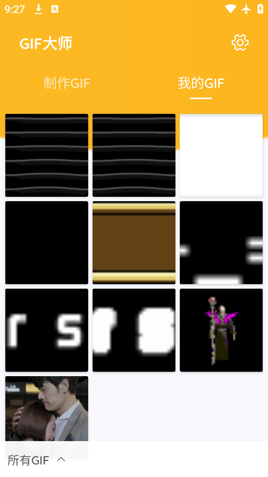 GIFʦ׿v1.1.4 ֻ