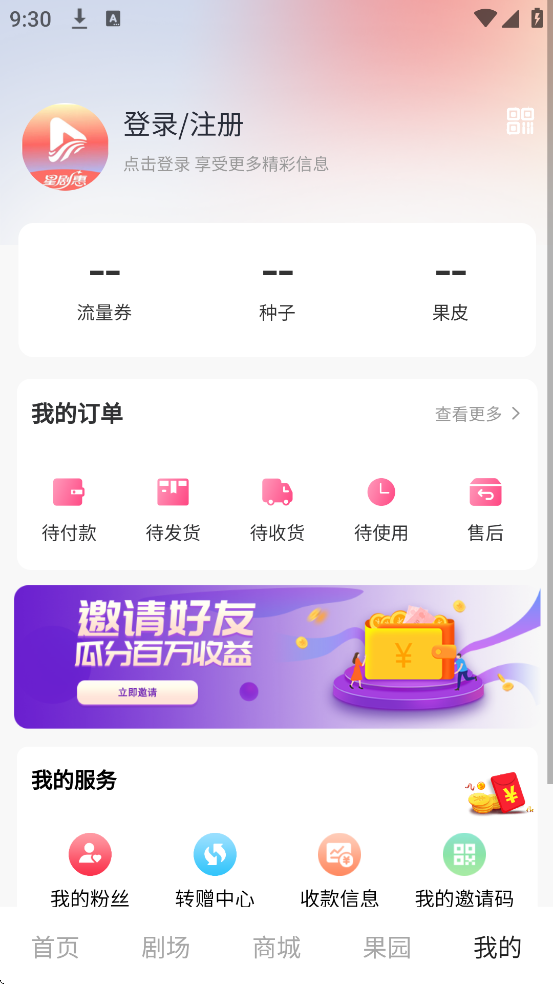 Ǿapp°汾ذװv1.1.2 ٷ