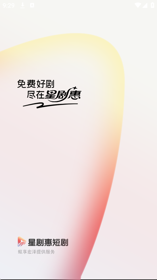 Ǿapp°汾ذװv1.1.2 ٷ