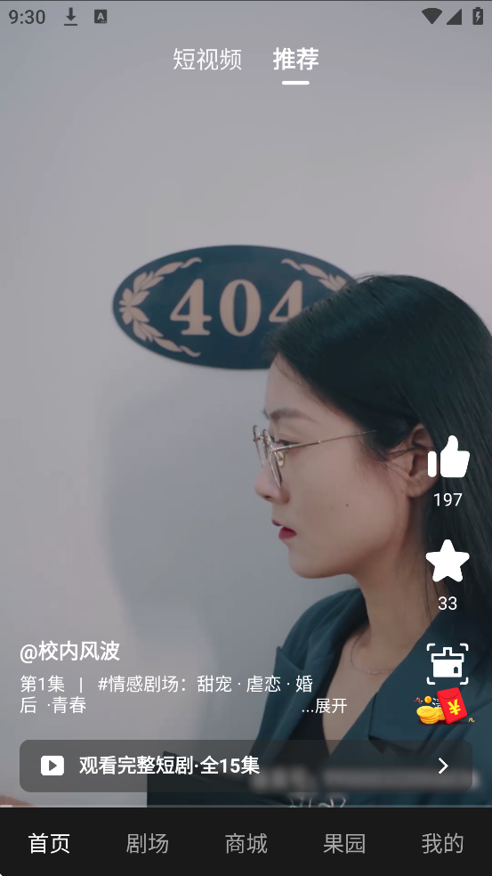 Ǿapp°汾ذװv1.1.2 ٷ