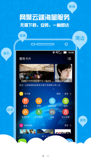 appv5.1.53.2_T °