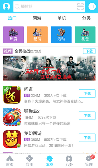 гhdƽذװv6.6.9.7.1 ׿